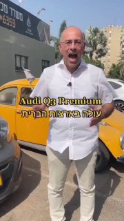 יחי ההבדל הקטן......