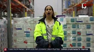 גם השנה - שפעת וקורונה: במערכת הבריאות נערכים לחורף...