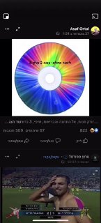 ליאור אזולאי עונה 2 פרק 8...