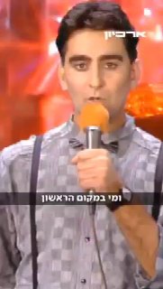 רגע לפני המצעד העברי השנתי לשנת תשפ