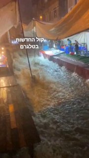 טורקיה: גשמי זלעפות והצפות.יש הרוגים...