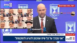 נאום יו