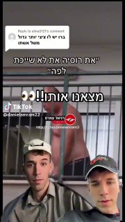 מצאנו את התכשיט מקריית יים והוא עולה איתנו ללייב ...