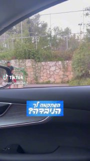 השתקמה לך הניבדה ?! לולולולו (@meir_vaknin82): ״וואלה לזה לא...