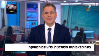 יצרני הרעש הסטטי שעוזר להירדם שווים מיליונים...