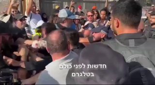 כוחות המשטרה עצרו מספר מפגינים בשכונת שמעון הצדיק והחרימו...