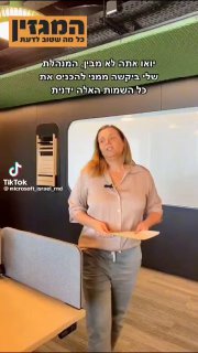 הטיפ שישנה לכם את החיים!!!...