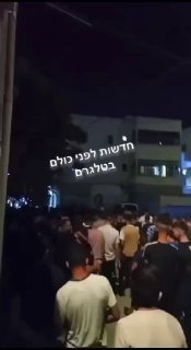 צעדת זעם במחנה אל ערוב לאחר חיסול המחבל...