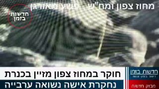 חוקר משטרה מקיים יחסי מין בכנרת וברכב בחניון תחנת כפר כנא, עם...