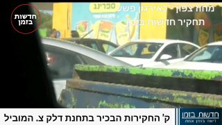 קצין משטרה מקיים יחסי מין עם נחקרת נוספת ערביה נשואה, ומנסה...