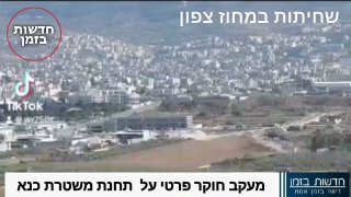 חוקר משטרה שוכב עם נחקרת ערביה נשואה, בתוך רכב משטרתי בחניון...