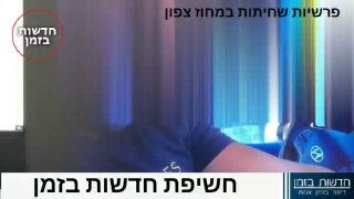 קצין חקירות בכיר במחוז צפון, מנסה לכפות את עצמו על נחקרת נשואה...