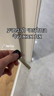 אין כיף כמו להחזיר על הטוב שקיבלת כל החיים 