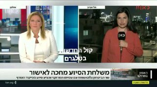 בעקבות רעידת האדמה במרוקו: מה ההסתברות לרעידה קטלנית בישראל,...