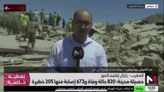 עיתונאי פורץ בבכי לנוכח האימה מרמת ההרס שגרמה רעידת האדמה ...