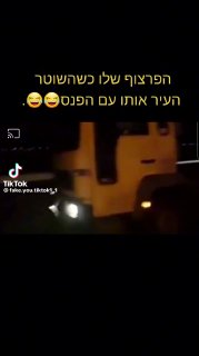 נרדם באמצע הכביש...