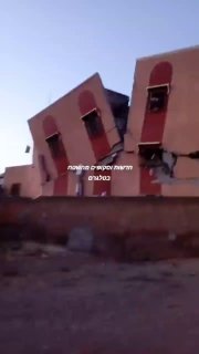 הנזק מרעידת האדמה שפגעה במרוקו בעיר אסני, 50 ק