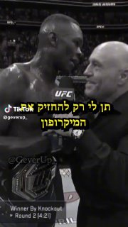 הצלחה אמיתית. 