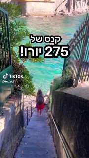 איפה לא חוקי לעשות סלפי? ...