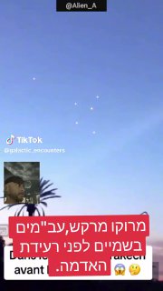 מרקש מרוקו עב