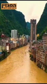 העיירה יאנג'ין בנויה על שתי גדות הנהר בסין...