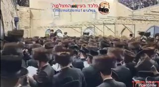 ‏3:15 לפנות בוקר. המשפיע הרה