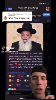 ליאל סולימן שולחים תנחומים לרב יגאל כהן על פטירת הנכדה...