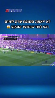 😱😱😱 בסיום סביליה מנצחת את ויאדוליד 3-0 ומסבכת אותה במאבקי...