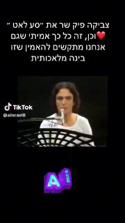 צביקה פיק שר את ״סע לאט ״ ❤️וכן, זה כל כך אמיתי שגם אנחנו...