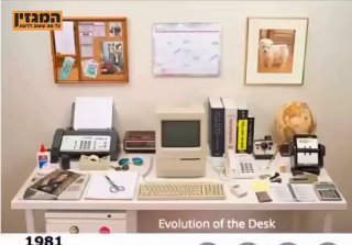 אבולוציה טכנולוגית: כך השתנה שולחן העבודה שלנו לאורך השנים...