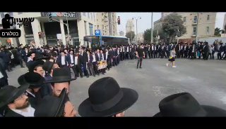 הפגנת הפלג הירושלמו עכשיו בירושלים רחוב יפו פינת שרי ישראל ...