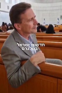 שגריר גרמניה בישראל סטפן סיברט, חצה היום עוד קו אדום, כשהגיע...