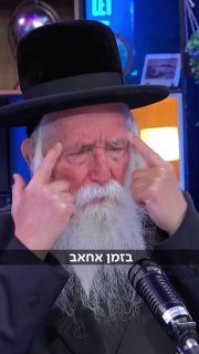 כאן חדשות (TikTok)...