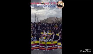 תיעוד הפרת הסדר בירושלים: ' מפגינים נגד חוק הגיוס...
