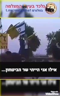 ‏הרב כהנא צדק!!!!!...