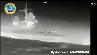⚡️⚡️ הכוחות המזוינים פגעו בשתי ספינות רוסיות מסוג 