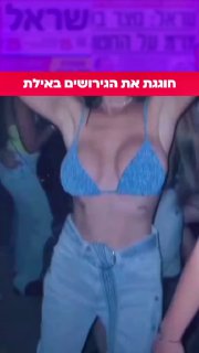 התגעגעתם למורן אסולין?...