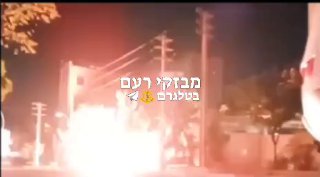 פיצוץ גדול אירע בבסיס באסיג' בקאראג', איראן...