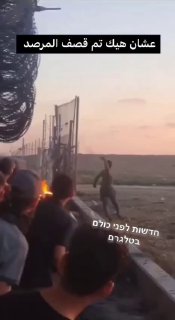 ערוצים עזתיים: הסיבה לתקיפה של צה