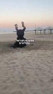 תל אביב: פסל בן גוריון בחוף בוגרשוב הוצת הלילה....