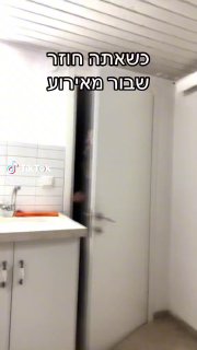 ran_koresh (@ran_koresh): ״כשאתה חוזר מאירוע גמור 