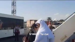 5 השבויים האמריקאים הנראים כאן עולים בטהרן על מטוס קטרי, נחתו...