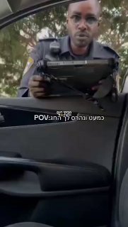 איזה שוטר מלך! מוותר לה על דו