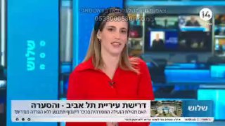 הצתת פסלו של דוד בן גוריון - וההאשמות החמורות שהופנו כלפי...