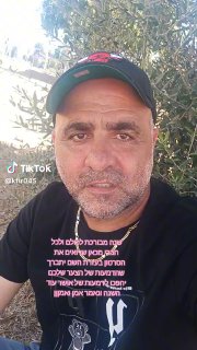 כפיר אריאל כחלון (@kfir045): ״