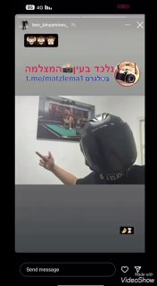 ‏ערבים מסתובבים בפנים הארץ עם נשקים...