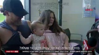 ירידה בהיענות לחיסון שעלת - חשש לעלייה בתחלואה. הכתבה מערוץ 12...