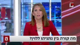 פרסום ראשון: המפכ