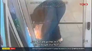 הפשע המושלם? הצית את העסק של עצמו בשביל כספי ביטוח - ונכווה...