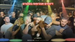 המסיבה הכי שווה בג'נין היה אששש....🥳...